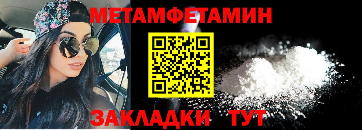 Amphetamine Розовый  Вход с VPN  Amphetamine  Северобайкальск  АМФЕТАМИН 