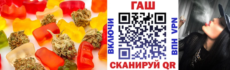 нарко площадка состав  Северобайкальск  Cannafood конопля 