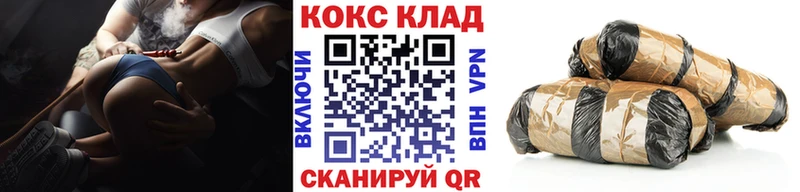 COCAIN Columbia даркнет наркотические препараты Северобайкальск