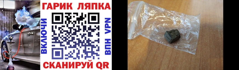 Гашиш убойный  Северобайкальск 