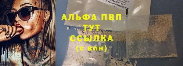 кокаин Липки
