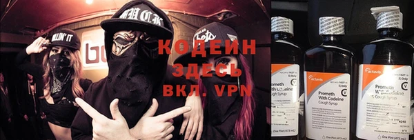 герыч Лиски