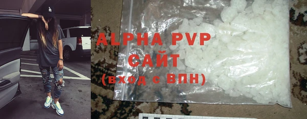 герыч Лиски