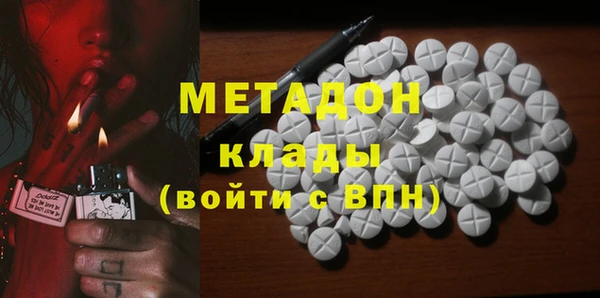 дурь Магас