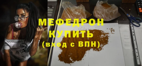 дурь Магас