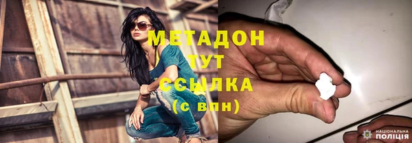 герыч Лиски