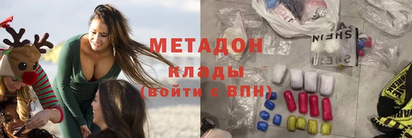 герыч Лиски