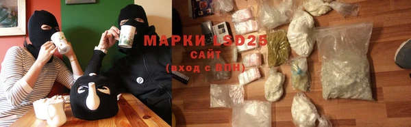кокаин Липки