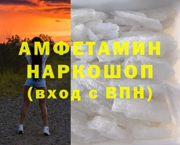 герыч Лиски