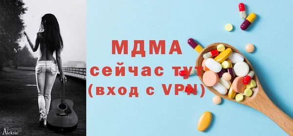 шишки Майский