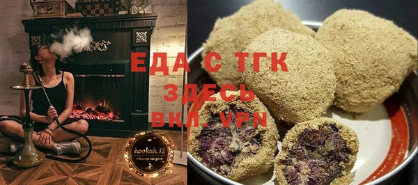 шишки Майский