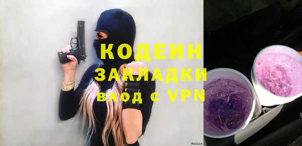 кокаин Липки
