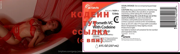 кокаин Липки
