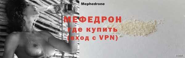 герыч Лиски