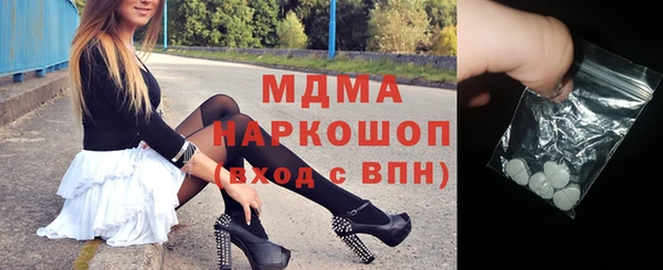 шишки Майский