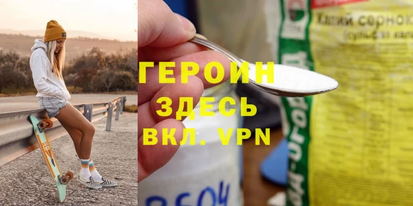 герыч Лиски