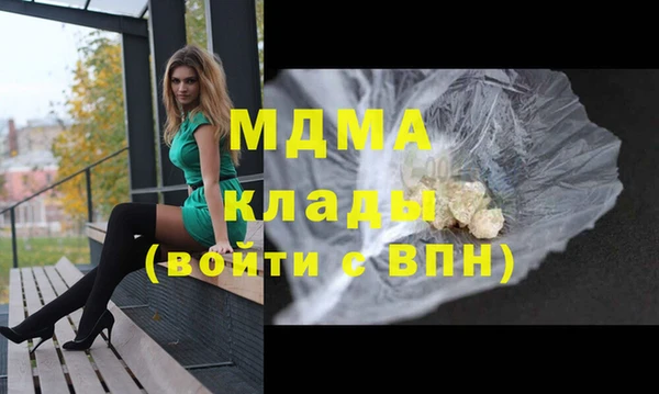 герыч Лиски