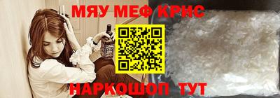 ALPHA-PVP Наро-Фоминск