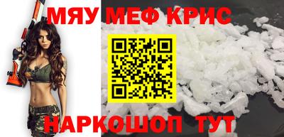 ALPHA-PVP Наро-Фоминск