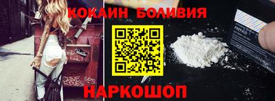 ALPHA-PVP Наро-Фоминск