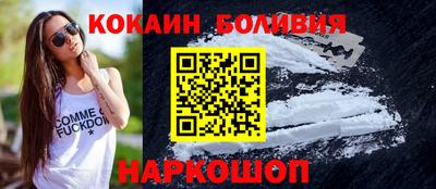 ALPHA-PVP Наро-Фоминск