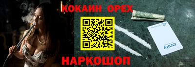 ALPHA-PVP Наро-Фоминск
