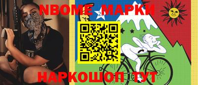 ALPHA-PVP Наро-Фоминск