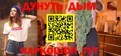 ALPHA-PVP Наро-Фоминск