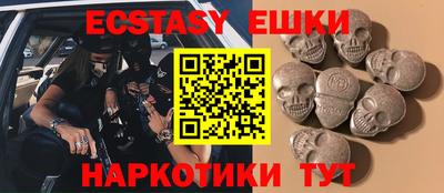 ALPHA-PVP Наро-Фоминск