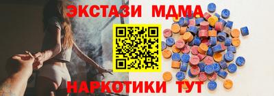 ALPHA-PVP Наро-Фоминск