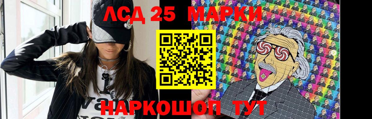 LSD-25 экстази ecstasy  Вход с VPN  LSD-25 экстази ecstasy  Северобайкальск 