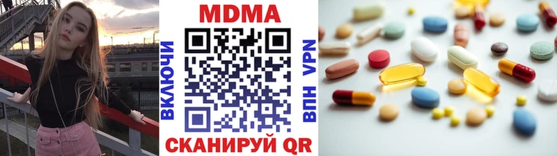 MDMA молли  Северобайкальск 
