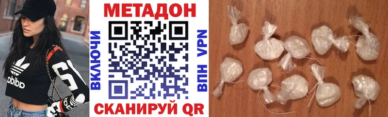 KRAKEN маркетплейс  дарнет шоп  Северобайкальск  МЕТАДОН methadone 