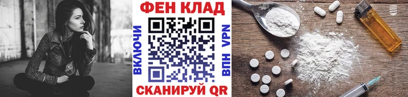 Первитин пудра Северобайкальск