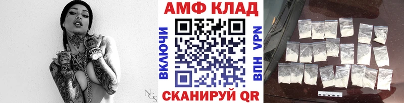 закладка  Северобайкальск  Первитин Methamphetamine 