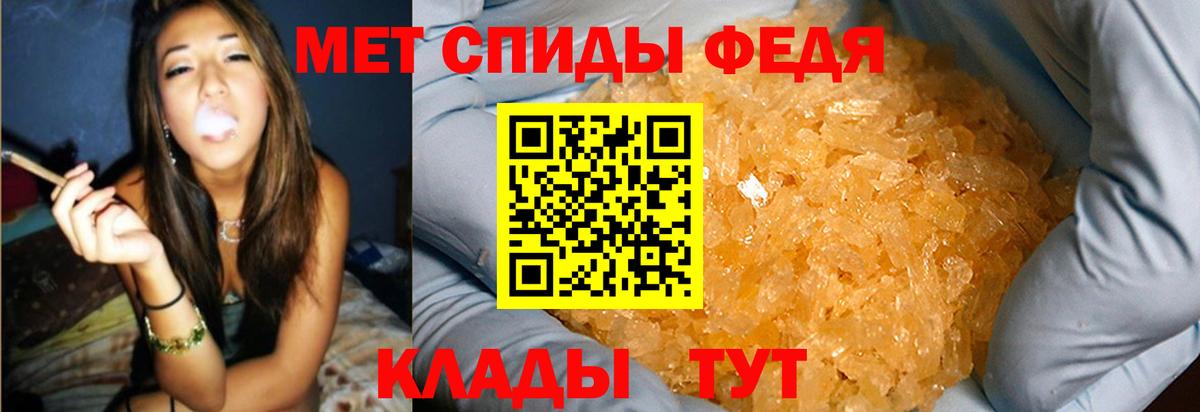 Северобайкальск  Метамфетамин витя  Вход с VPN 