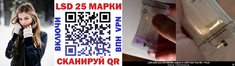 Марки NBOMe 1500мкг  Северобайкальск 