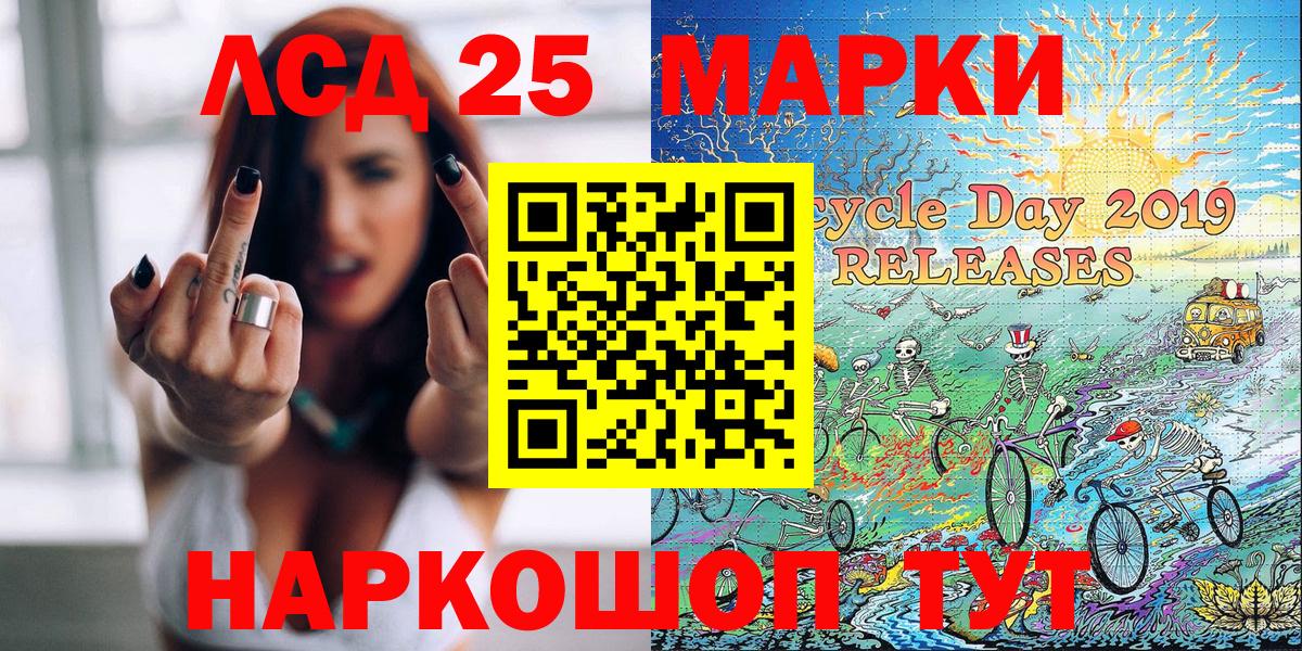 Марки N-bome 1500мкг  Вход с VPN  Марки N-bome 1500мкг  Северобайкальск 