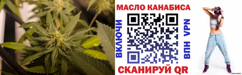 ТГК концентрат  где продают   Северобайкальск 