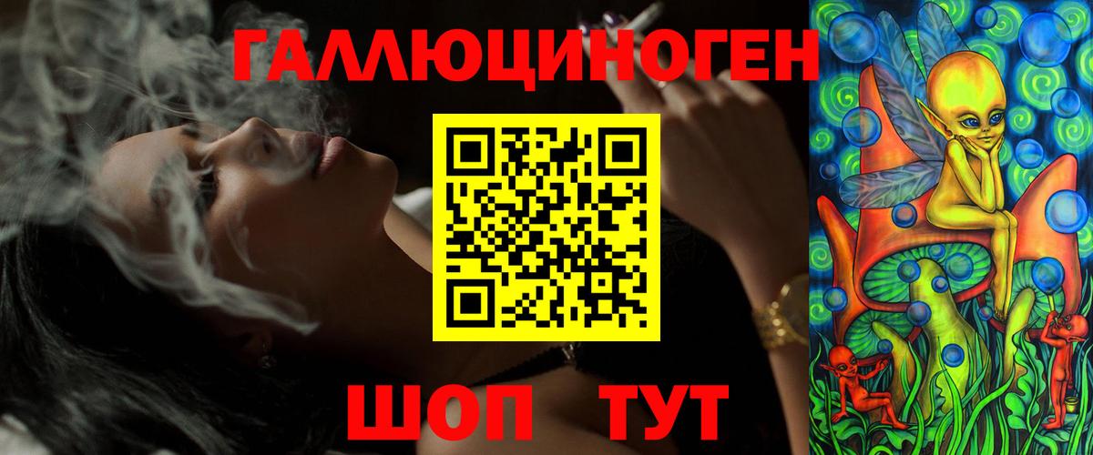 Галлюциногенные грибы мухоморы Северобайкальск