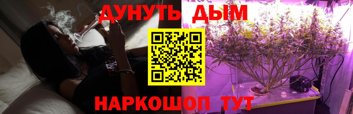 Северобайкальск  Конопля марихуана  Бошки марихуана White Widow  Вход с VPN  Бошки Шишки AK-47 